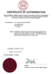 TSSA Cert of Auth Exp Aug 26 2011