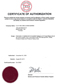 TSSA Cert of Auth Fab of fittings Exp Aug 26 2011